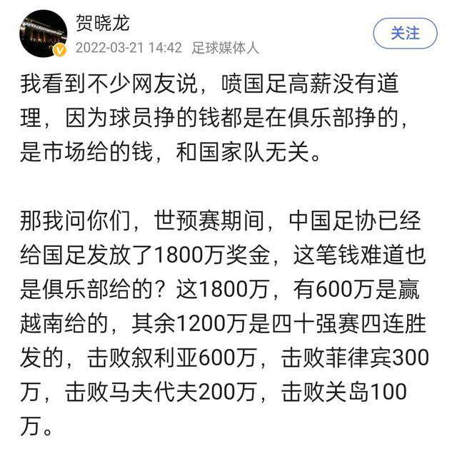 蓝黑军团对于阿瑙托维奇和桑切斯两笔签约感到满意，并信任这两名球员，新前锋不在议程中。